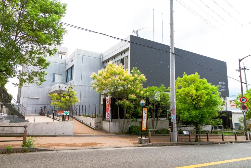 箕面市多文化交流センター