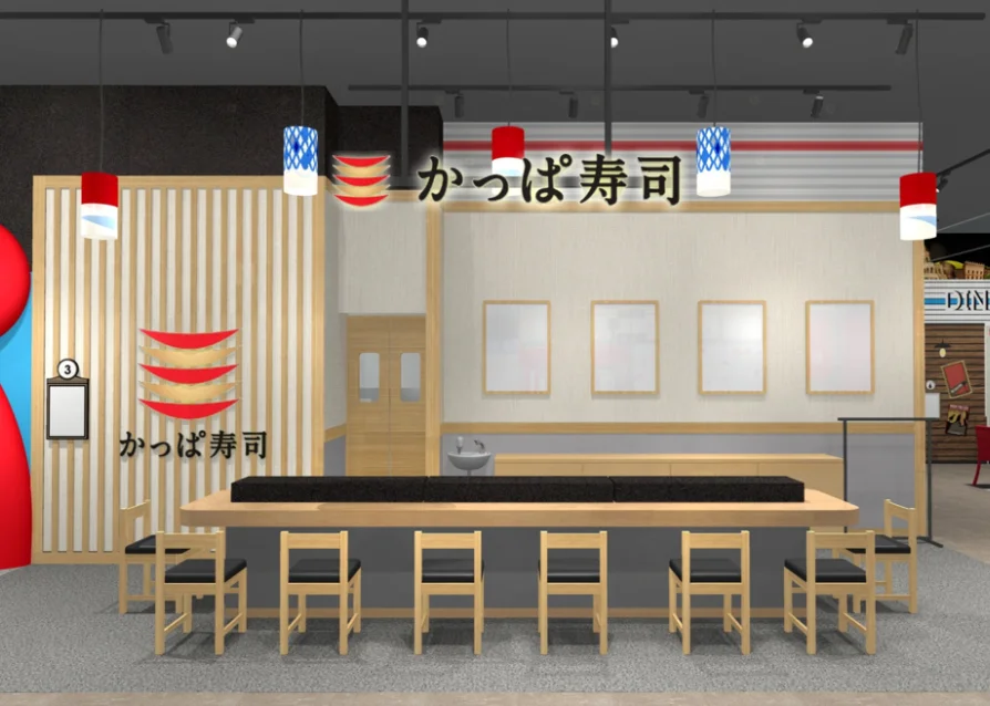 かっぱ寿司 カンドゥー大日