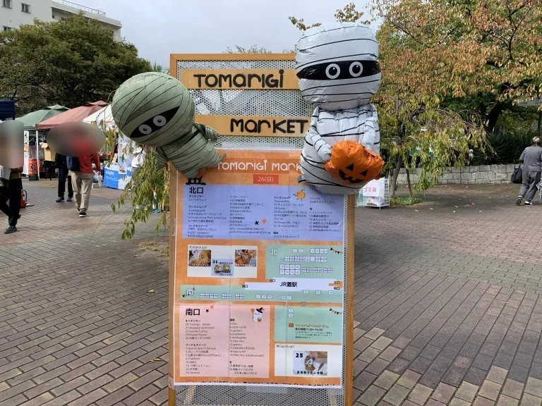 イノセンチュア マルシェ出店