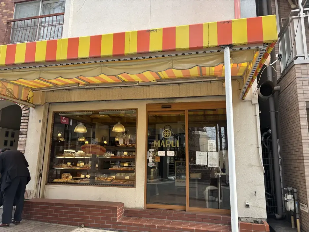 「住吉 マル井パン」の外観