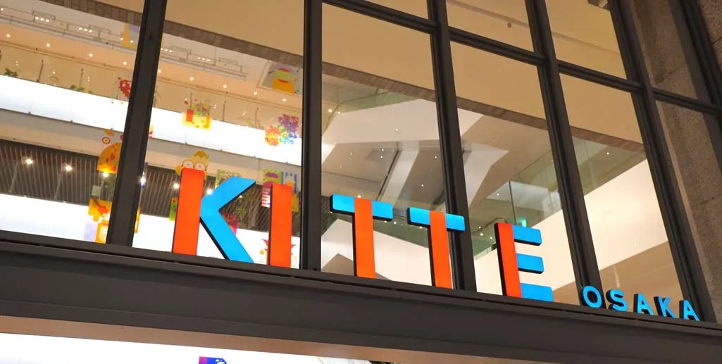 KITTE大阪のエントランス