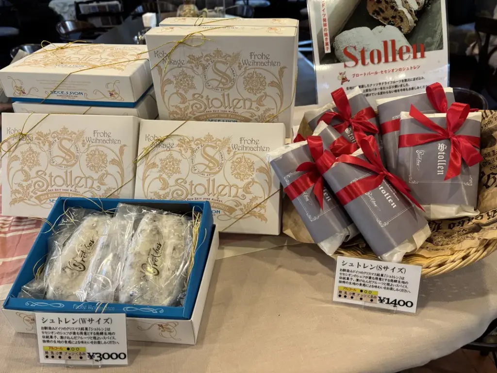 「にしむら珈琲店 御影店」のシュトレンWサイズとSサイズの陳列棚