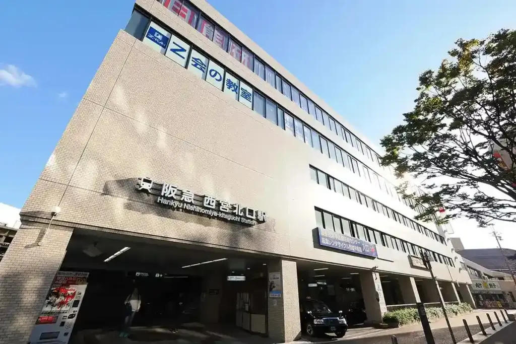 写真で見る関西のいま、むかし 第2回 西宮北口駅