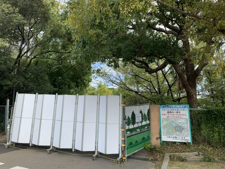 王子スタジアム　工事のお知らせ