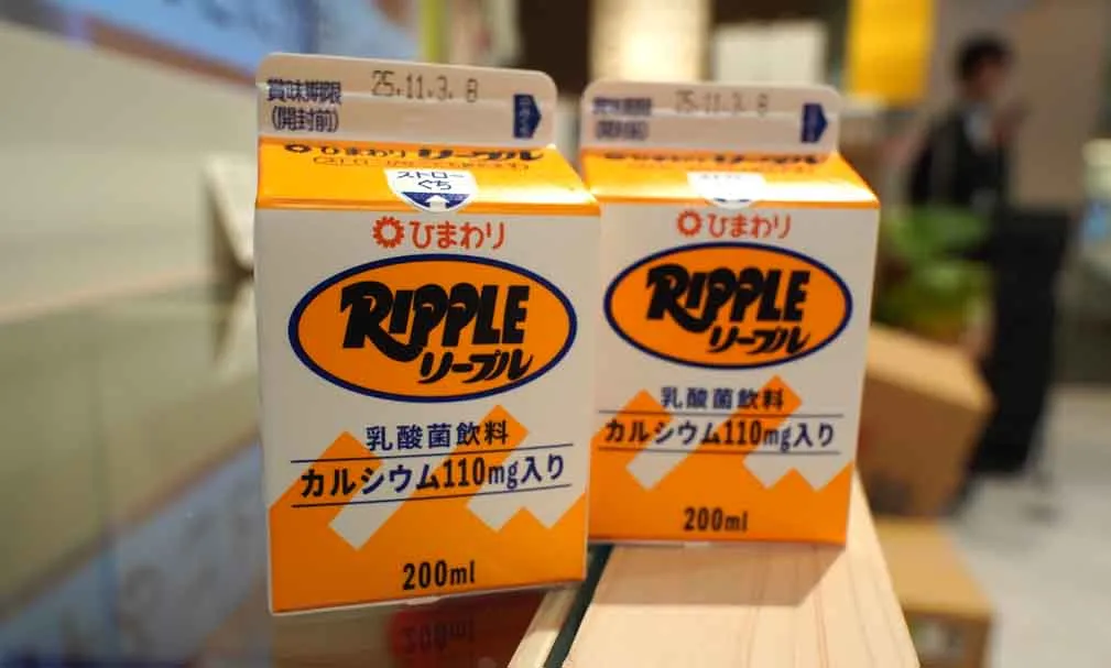 鹿児島のご当地飲料リップル