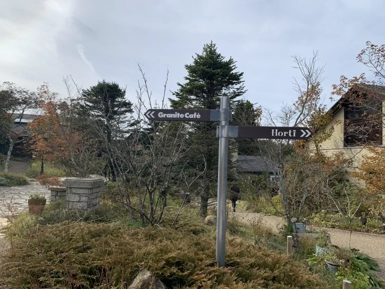 六甲ミーツアート　標識