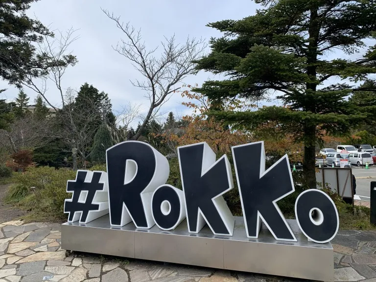 六甲ミーツアート　ロゴ