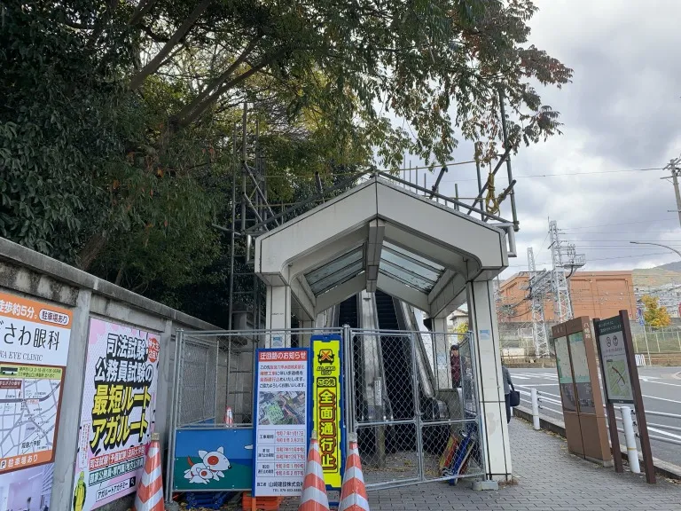 阪急六甲歩道橋 工事案内