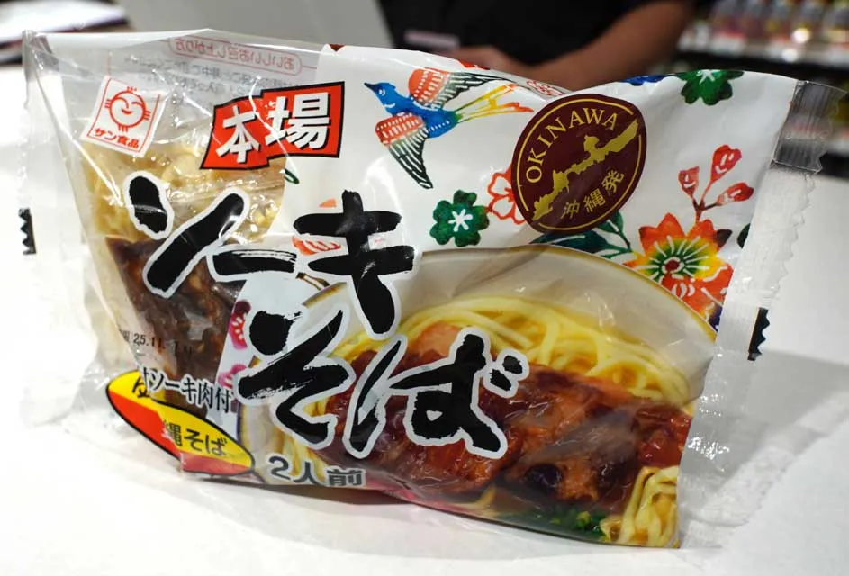 沖縄宝島ソーキそば