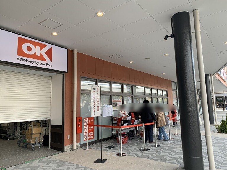 サザンモール六甲　オーケー