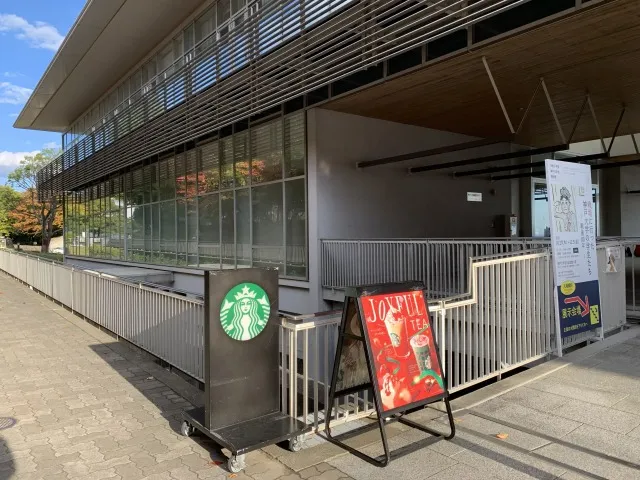スターバックス 神戸大学店 入口