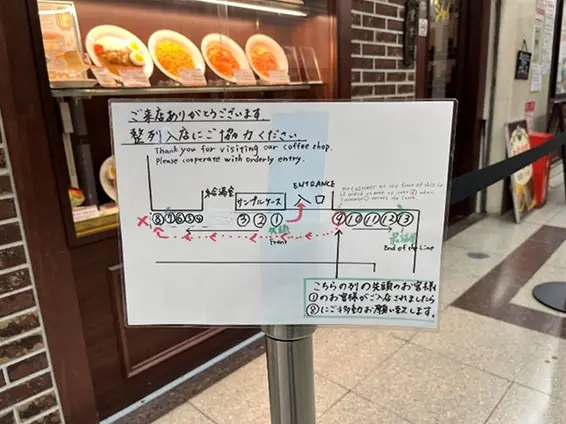 喫茶サンシャイン