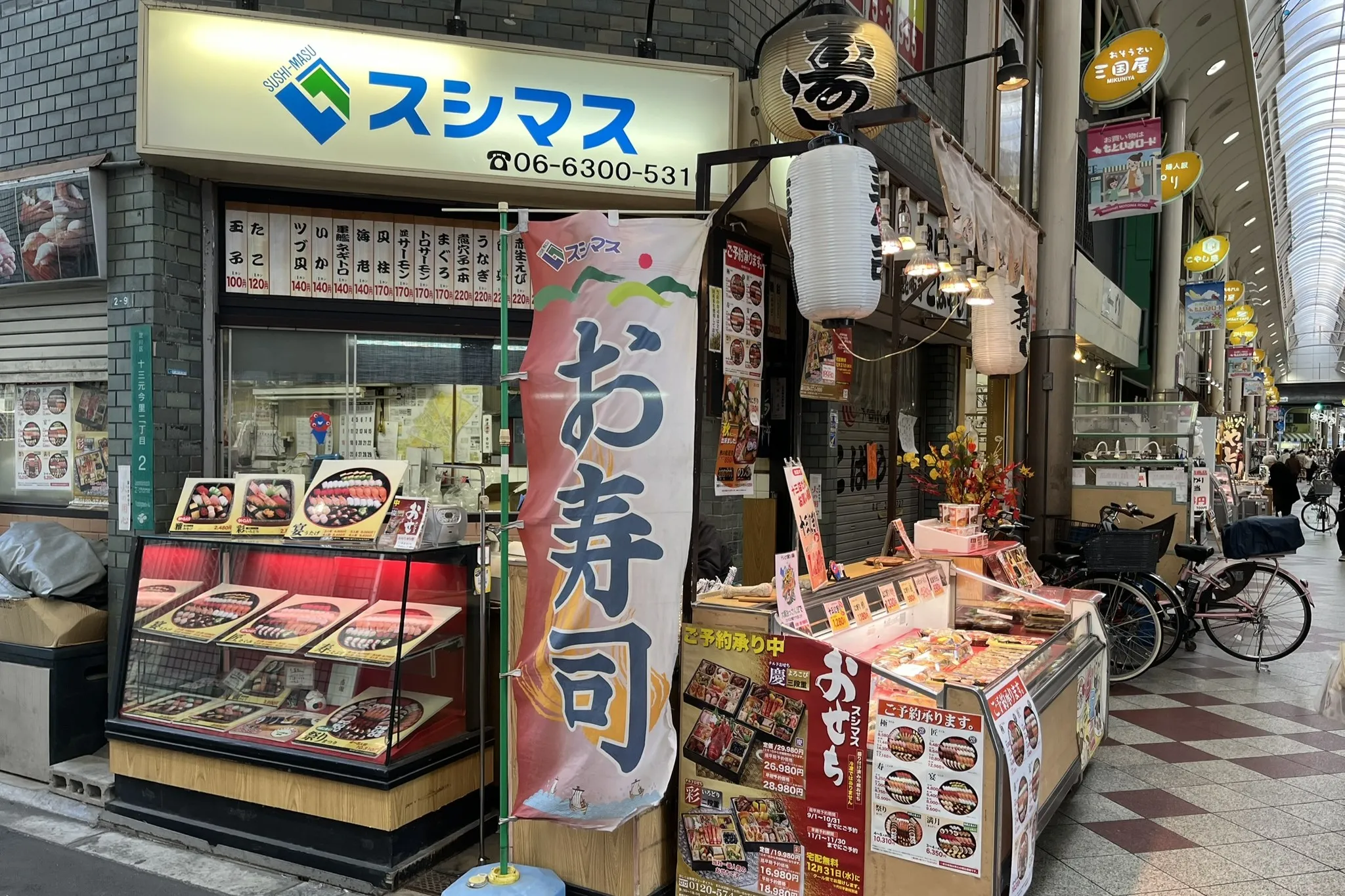 十三元今里商店街「スシマス」では、おせち料理の早期予約を受付中！
