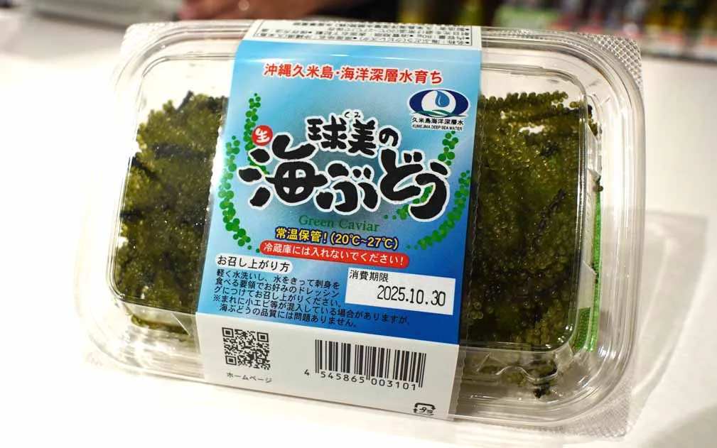 沖縄宝島の人気ナンバーワン・海ブドウ