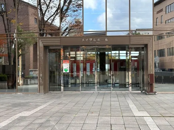 箕面メイプルホール外観