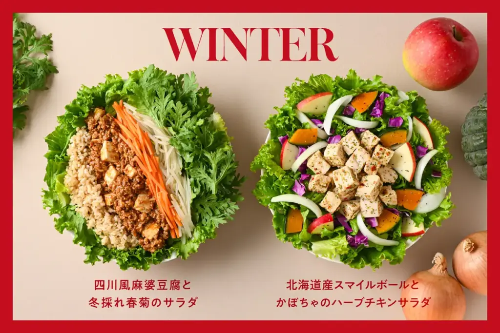 サラダボウル専門店　ディアモール大阪