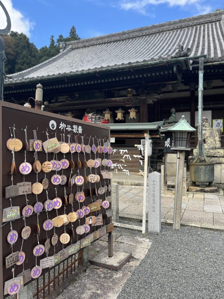 柳谷観音 絵馬