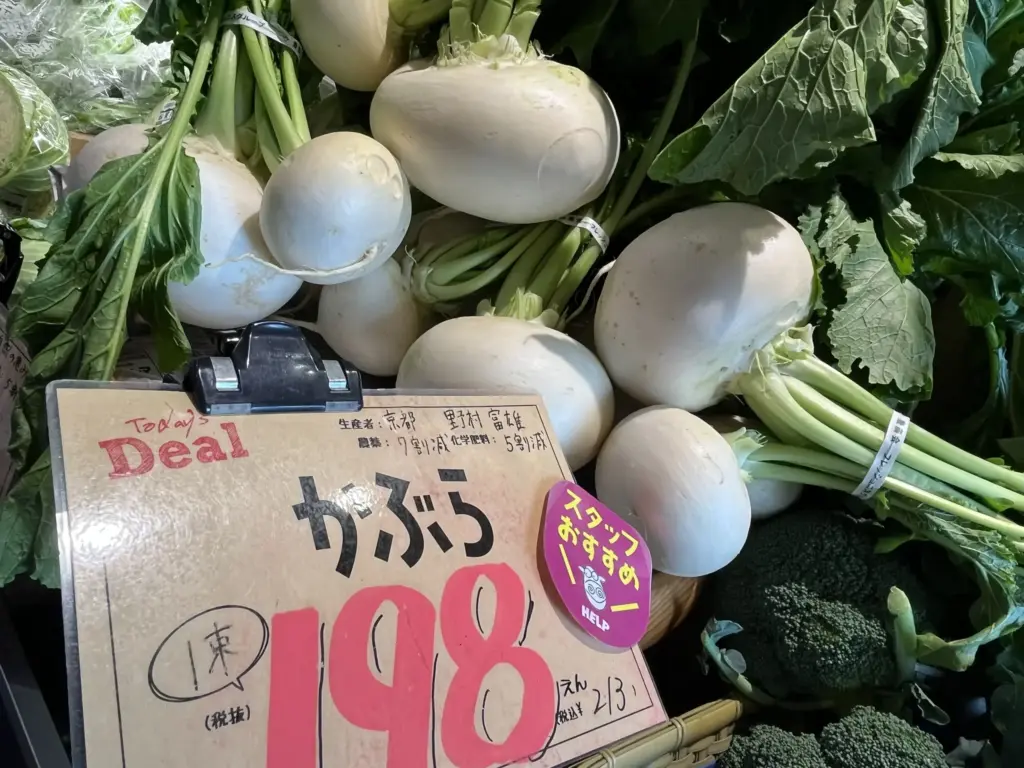 HELP 長岡店 カブラ