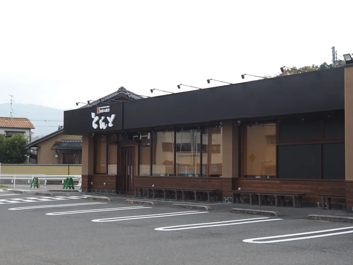 【12/3(水)OPEN】創作お好み焼きとんと川西店