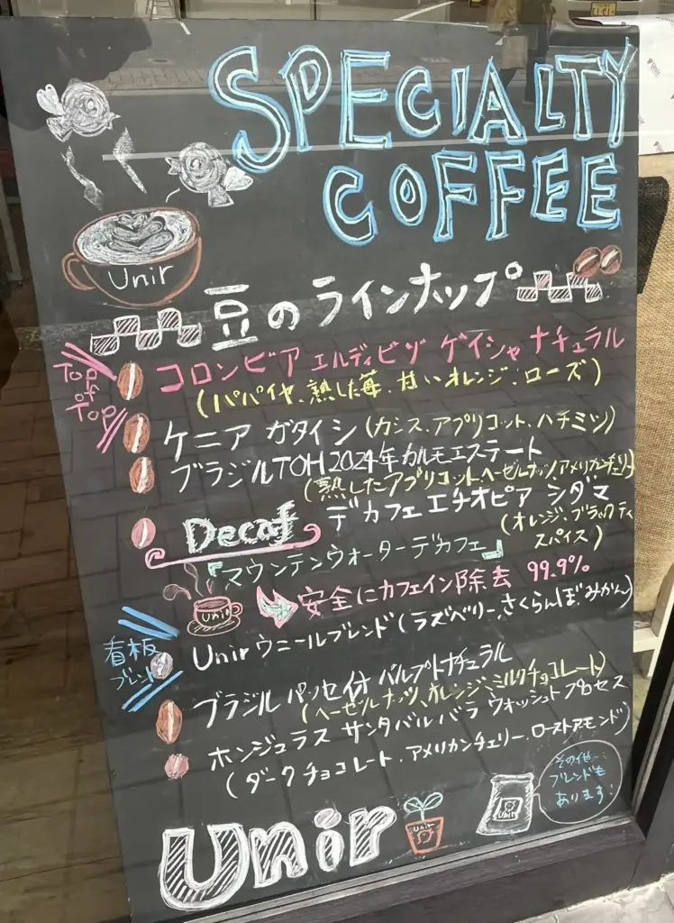 Unir coffee店頭看板