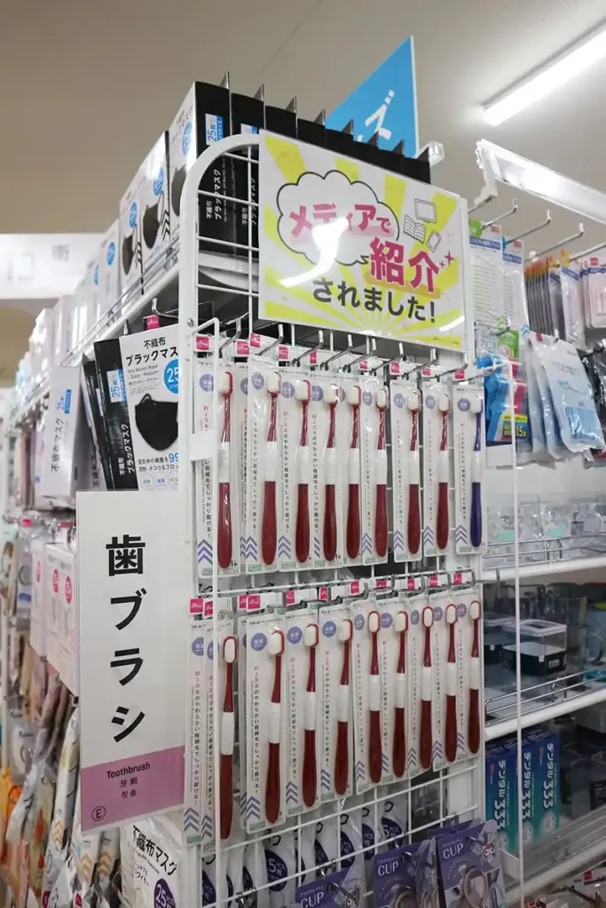 ダイソー ダイエー江坂公園店22