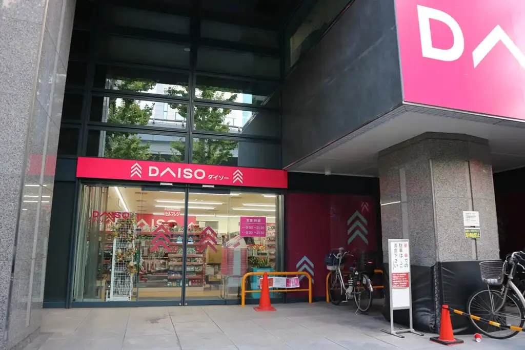 ダイソー 江坂駅前店