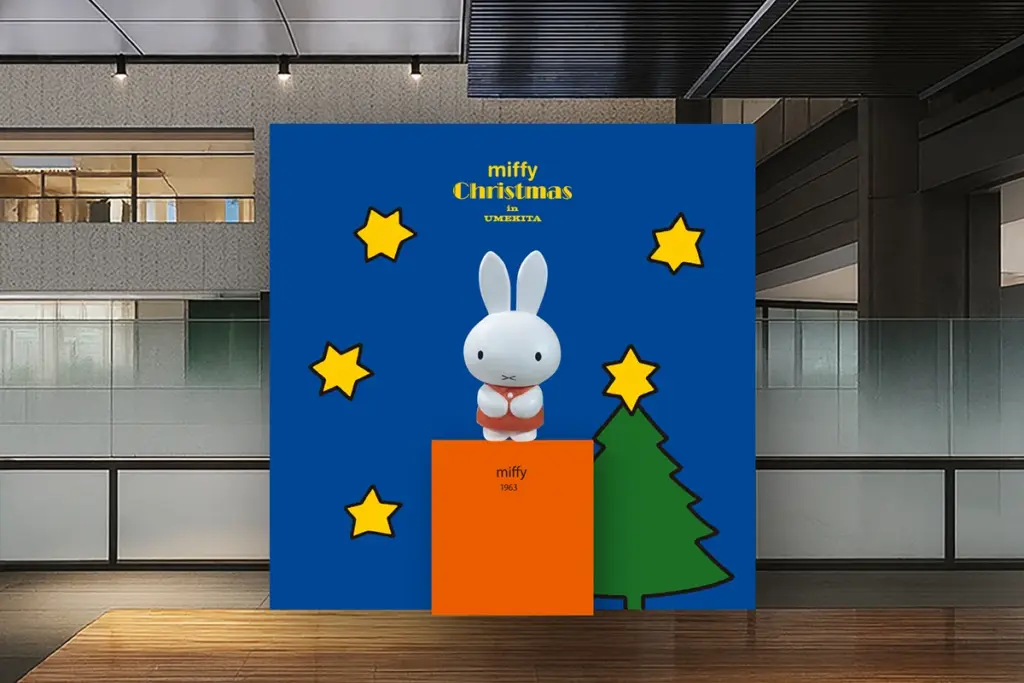 miffy Christmas in UMEKITA 5