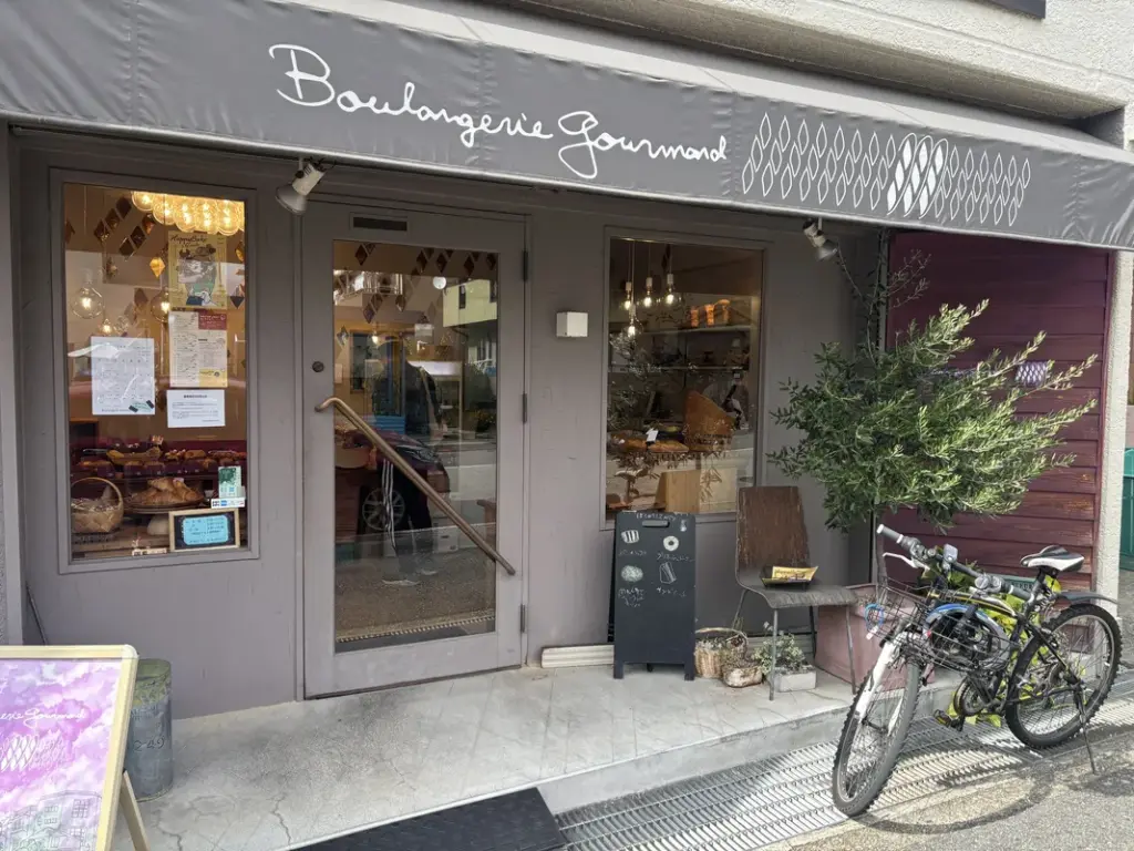 「ブーランジュリー・グルマン」の外観