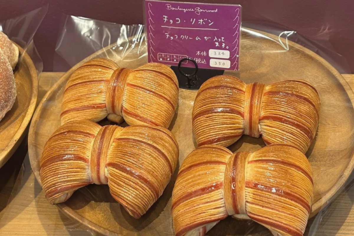 「チョコ・リボン」がかわいい！東灘区本山中町のベーカリー「ブーランジュリー・グルマン」