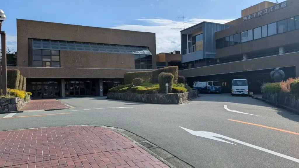 アゼリアホール外観