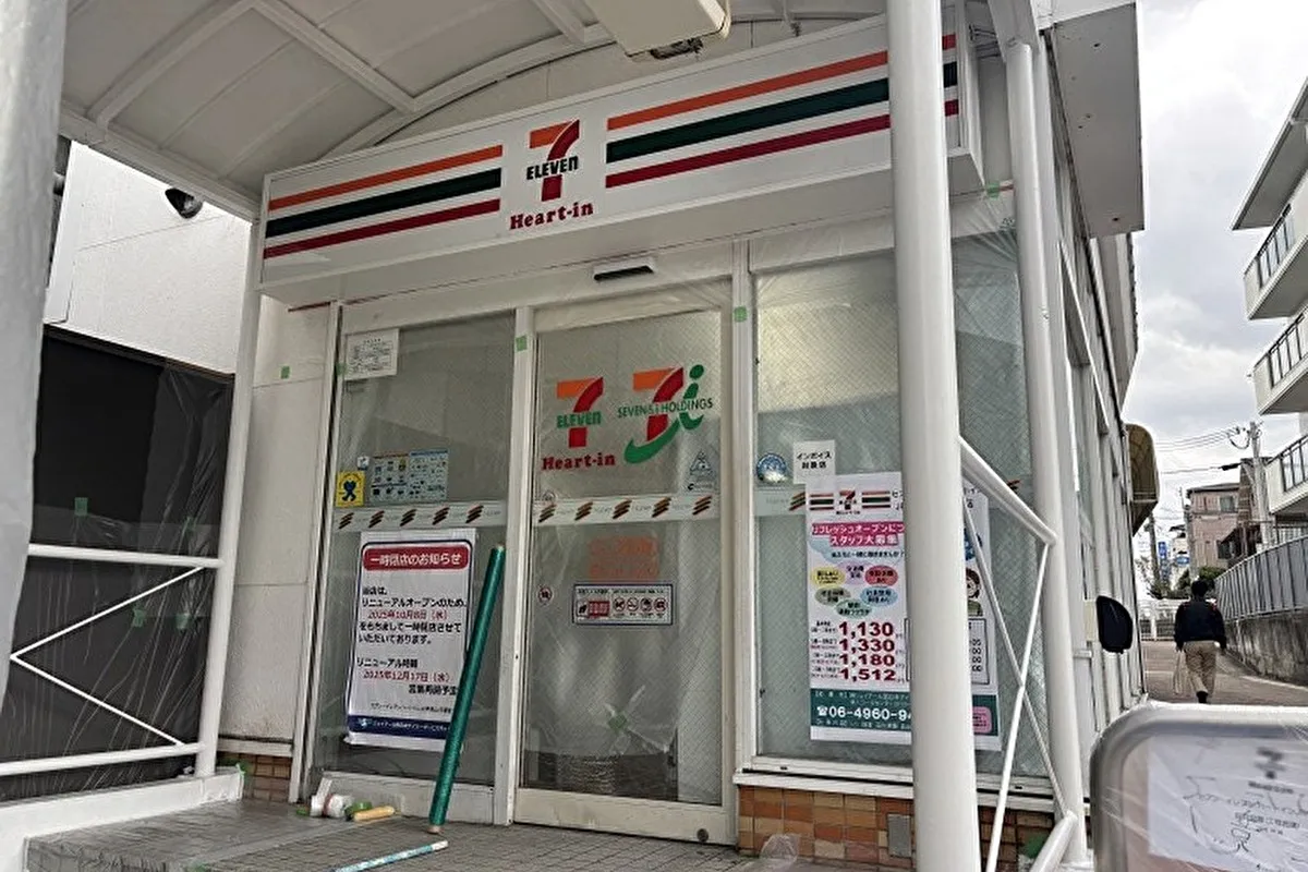 セブン-イレブン ハートインJR甲南山手駅前店は12月17日（水）オープン予定