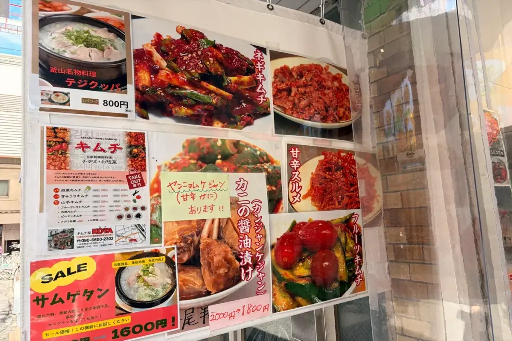 KOTAのメニューいろいろ