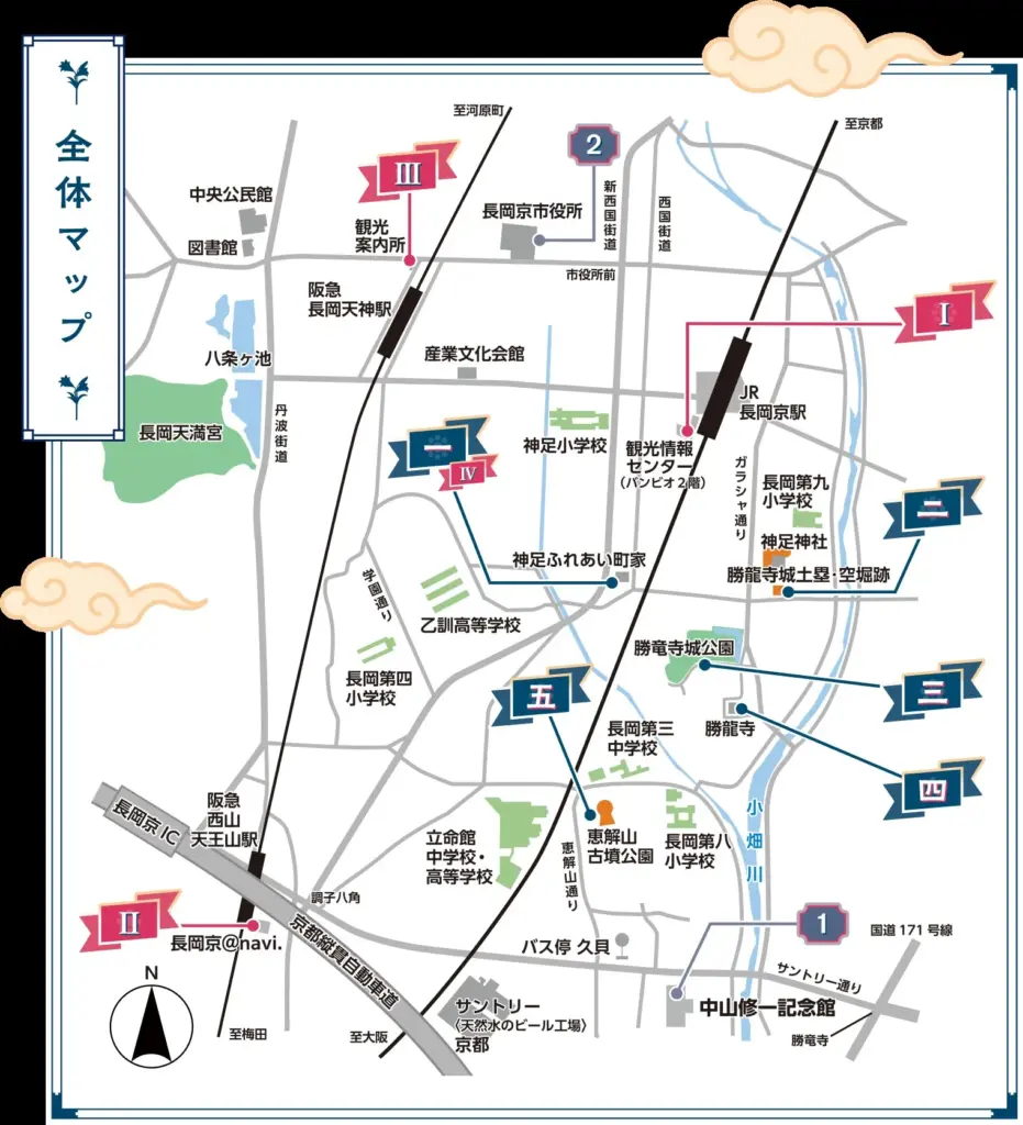 長岡京謎解き街歩き　地図