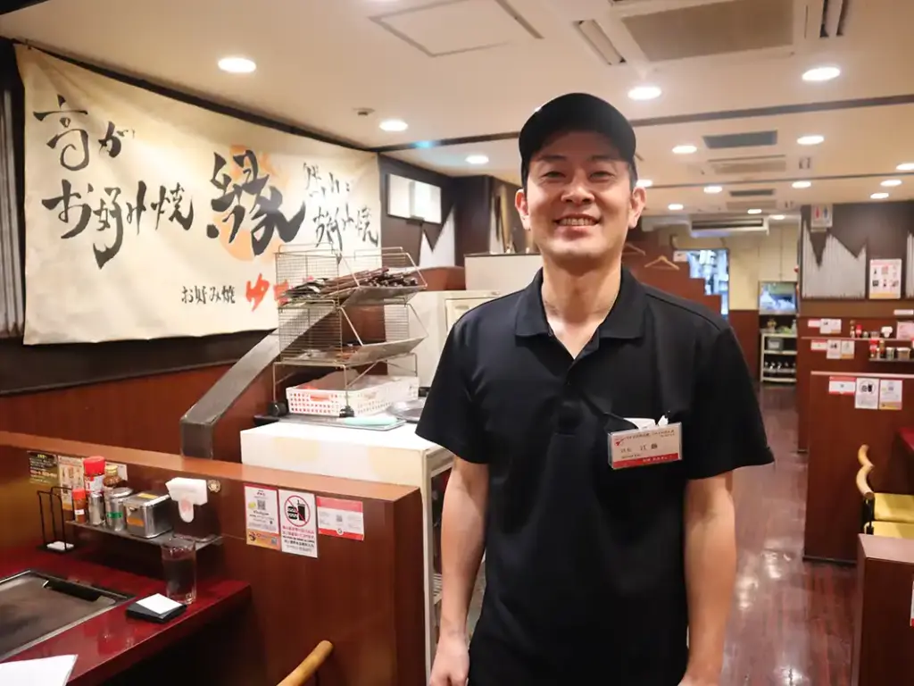 お好み焼き ゆかり 11