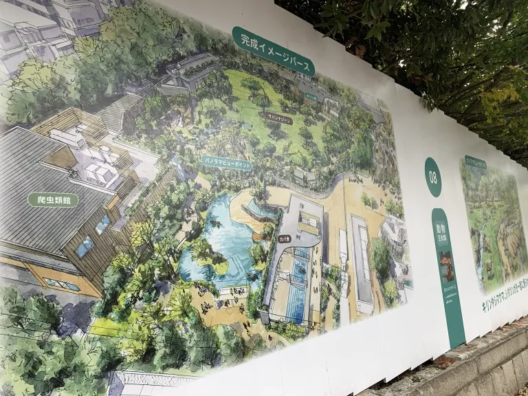 王子動物園サバンナゾーン　囲い③