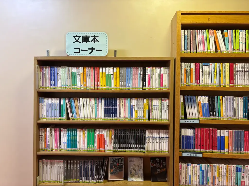 中央公民館仮図書室の文庫本コーナー