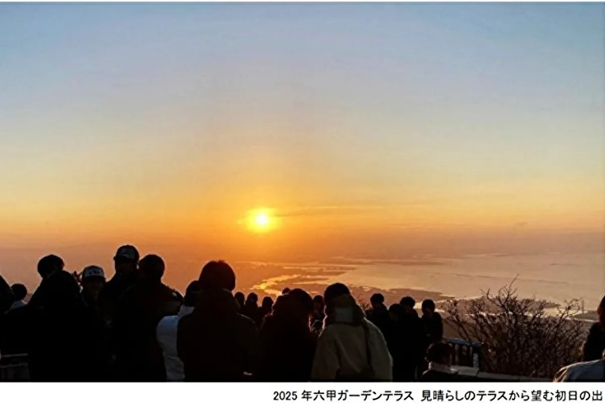 2026年幕開けは六甲山！灘区「六甲ケーブル」早朝特別運転実施