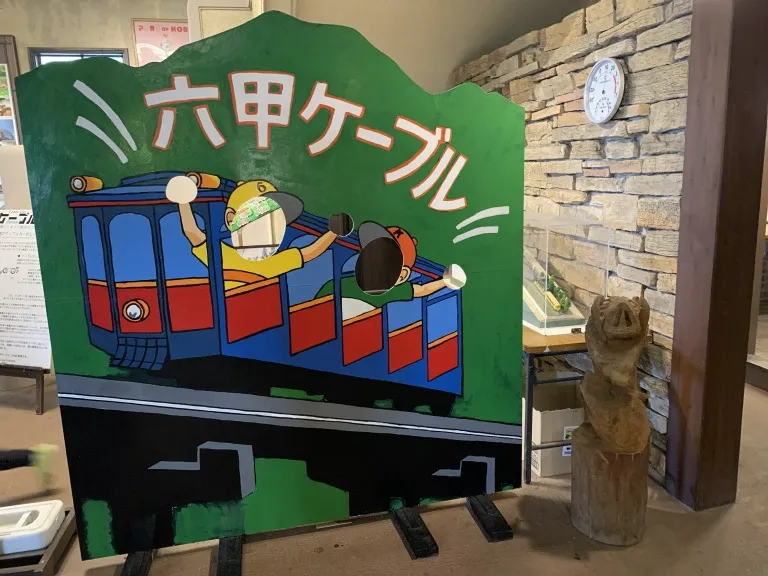 六甲ケーブル 顔はめパネル