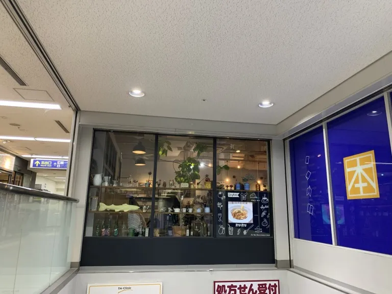 RYURYU六甲 阪急側から