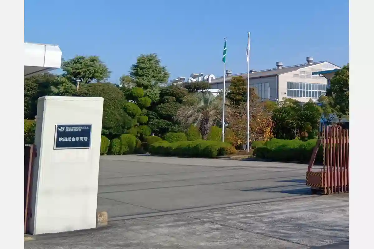 1/11（日）吹田市でJRの「車両撮影ツアー」開催！12/4（木）～申込受付