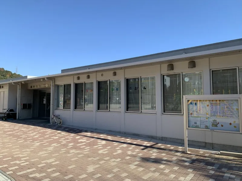 鶴甲公園　鶴甲児童館