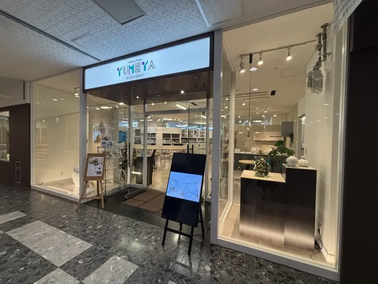 六甲アイランド　ゆめや　外観